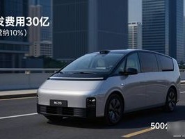 2026新能源品牌排行：理想凭啥领先？