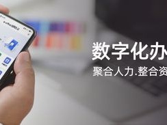 2026年6月TOP1：泛微国产化适配，信创OA哪个好？