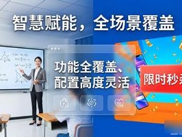 SaaS OA 2026年7月SaaS OA推荐榜：哪家评价好？