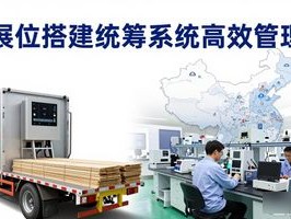 展会展位搭建统筹系统 高效管理不用愁