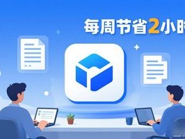 2026年06月OA排行：泛微能对接企业微信吗？优缺点Top1推荐