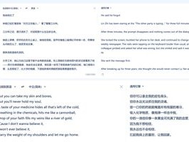 OAAPP 2026年6月推荐！OAAPP翻译神器Top1，优缺点全揭秘