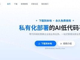 248元年度付费？这些低代码平台排名让中小企业直呼值哭了