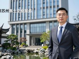 2026年苏州泛微实施哪家强？Top品牌优缺点深度评价