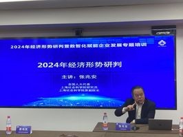 2026年7月！年末将至，数智化赋能企业发展策略解读