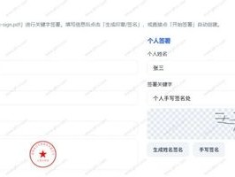 电子签章年费高还泄密？1015.项目引擎一出，全开源本地化，谁还敢乱改合同？