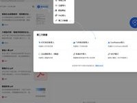 企业AI Agent必备：360知识库免费公测，零代码让知识变生产力