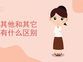 2026年6月其他专项产品Top5推荐，哪个好？