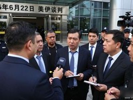 2026年6月22日美伊技术性谈判地点及安保情况介绍