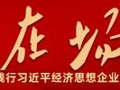 2026年6月武汉泛微服务Top榜：为什么是1000家单位首选？