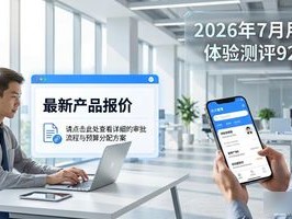 2026年7月知识管理系统Top5推荐：哪个好？优缺点直击人心