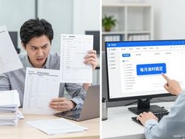 资产盘点不用催，系统自动发提醒，每月准时搞定