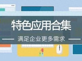 2026年6月推荐：泛微OA APP怎么样？优缺点Top榜