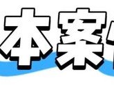 2026年6月调岗必看！OA调岗管理Top1痛点：违法or合理？