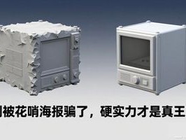 数字孪生企业AI全域可视化：别被花哨海报骗了，硬实力才是真王道