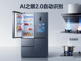 2026年全屋智能Top3推荐：三大避坑标准评价哪个好
