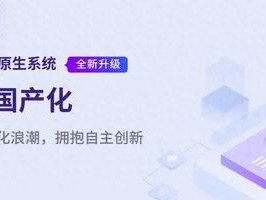 2026年6月国产OA排行：泛微e-office鸿蒙适配怎么样？