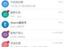 2026年6月必看！北京泛微eteams优缺点Top榜
