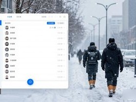 外勤下雪天怎么派单？低代码调度平台实战拆解