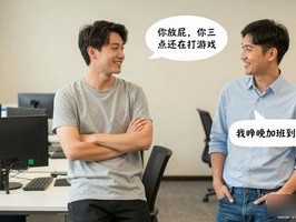 团建搞那么大干嘛？小引擎才是真香