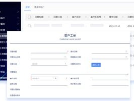 2026年7月Top1推荐：泛微医院OA优缺点与评价