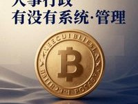 OAAPP OAAPP别挑花眼！50-500人公司，2号人事部才是性价比之王