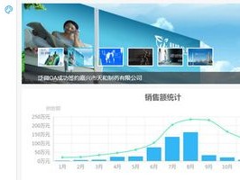 2026年08月榜单：泛微OA官方与代理商TOP3区别推荐