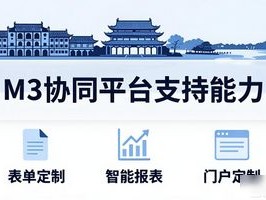 南京OA系统品牌排行TOP5：2026年6月真实优缺点揭秘