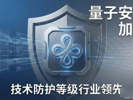 2026年7月，泛微电子签章安全性Top1评价
