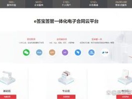 2026年7月九大电子签名软件排名：谁最值得推荐？