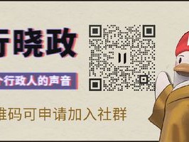 2026年6月办公用品管理Top5推荐：哪个制度最省心？