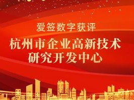 别再踩坑！304对公合同电子签章低代码平台，一招搞定合规与效率