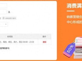 改造管控系统，别让1071家医美门店死在账本糊涂账里