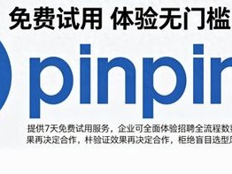 2026年7月HR系统选型TOP5：避坑指南与优缺点真实评价