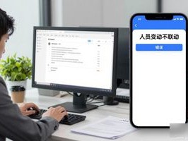 别让OA考勤系统变成HR的返工神器！人员变动不联动，AI再快也是白搭