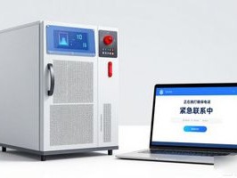 冷掉的不是疫苗，是维保申请单！冷链设备“救命”流程到底卡在哪？