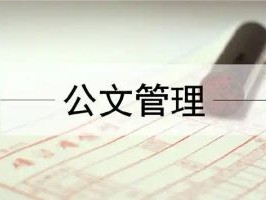 2026年7月Top1推荐：泛微党政OA，2000家机关评价如何？