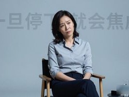 6月19日脱口秀演员撑完录制查出肠梗阻，网友这样说