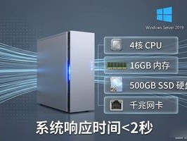 e-office OA 2026年7月e-office OA服务器推荐排行，哪个配置最适合你？
