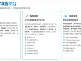 废标率砍半！136招投标资质AI校验，一招掐灭你的废标噩梦