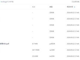 泛微 ecology 2026年7月必看！泛微Ecology9安装推荐Top1