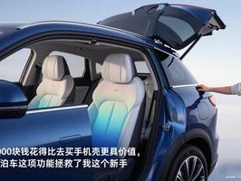 2026年6月推荐：零跑A10登顶小型SUV销量榜，优缺点评价