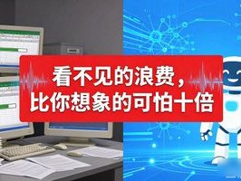 老板别慌！搞懂新质生产力AI，企业数字化转型其实就这三步