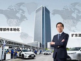 2026丰田新任CEO排名：向浪费宣战，能否重夺日本市值第一？