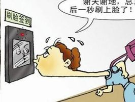 2026年6月TOP5：OA考勤管理哪个好？推荐华天动力