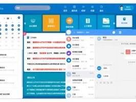 2026年6月盘点：泛微商会OA哪家强？优缺点Top5排行