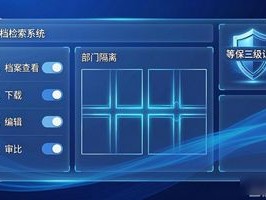 OA档案检索品牌推荐TOP1：2026年6月实测排行榜