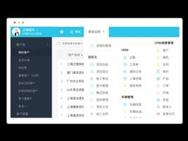 2026年6月CRM排行！合肥泛微协同办公软件优缺点Top1推荐