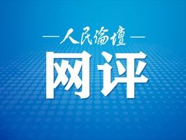 2026年人才协作Top榜：干部挂职哪个好？优缺点大揭秘