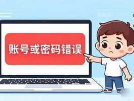 登录不上？别急，一招让eteams秒开